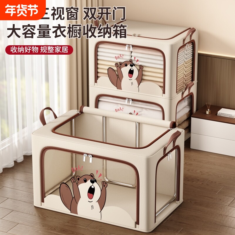 衣服收纳箱整理家用牛津布艺衣柜专用羽绒服衣物被子折叠百纳储物