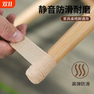 椅子脚垫桌椅脚套静音耐磨防滑垫片沙发板凳子防响贴桌腿垫保护套