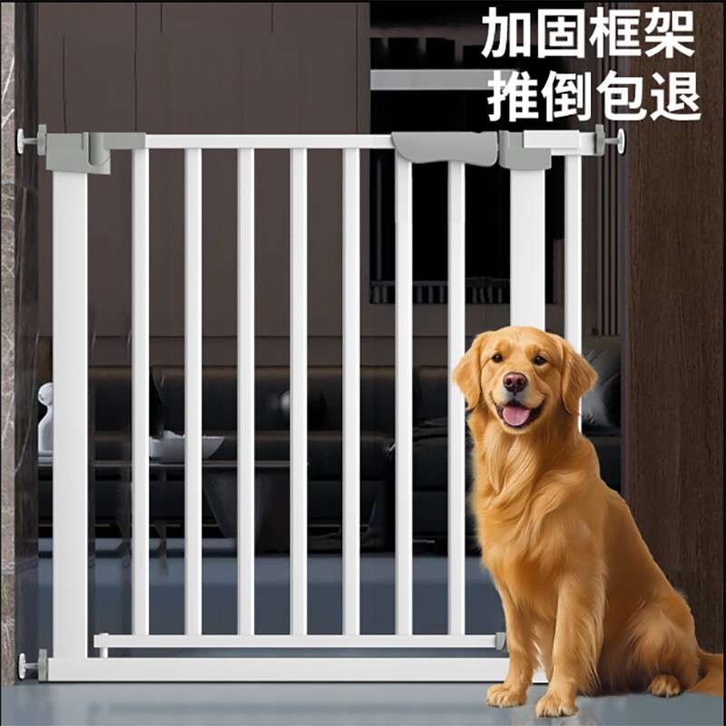 宠物围栏狗门栏室内栅栏楼梯口护栏儿童宝宝免打孔安全隔离门杆栏