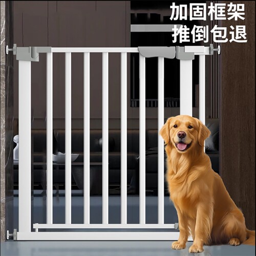 宠物围栏狗门栏室内栅栏楼梯口护栏儿童宝宝免打孔安全隔离门杆栏