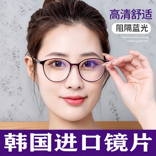 BQLQON专业防辐射抗蓝光眼镜