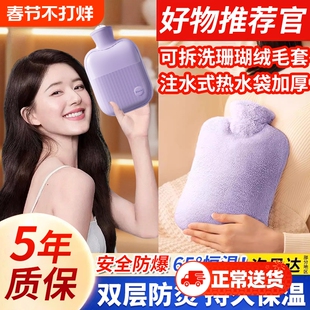 热水袋注水暖水袋热敷袋暖手袋被窝女生用暖宝宝暖脚防爆保温持久