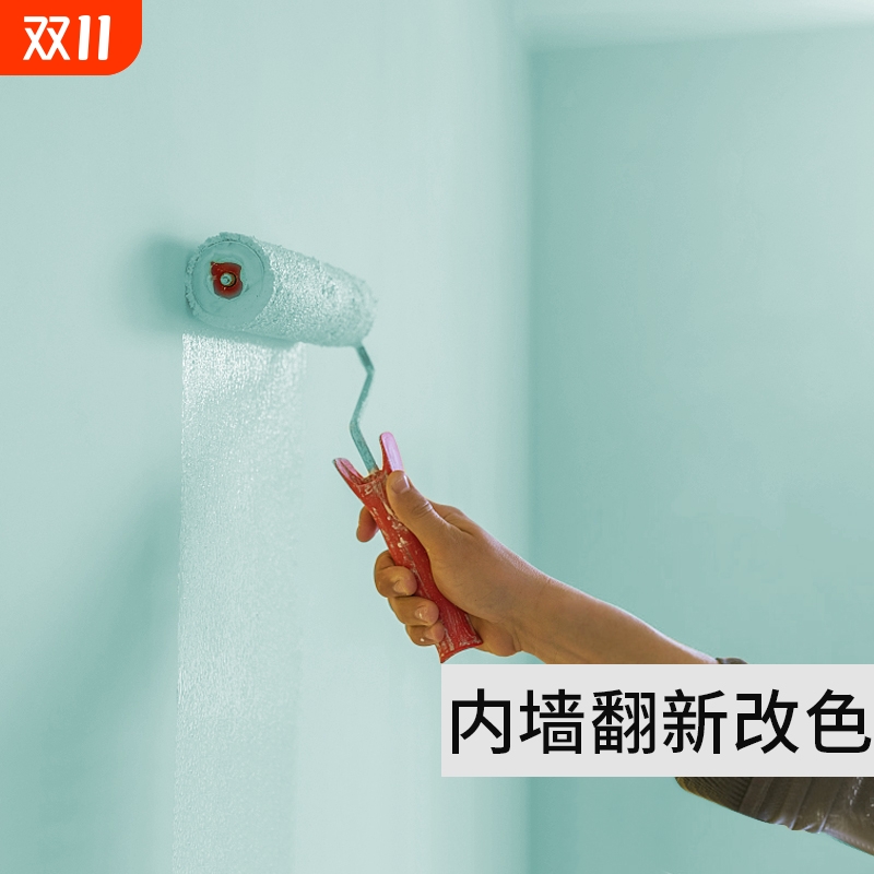 乳胶漆室内家用墙面彩色油漆