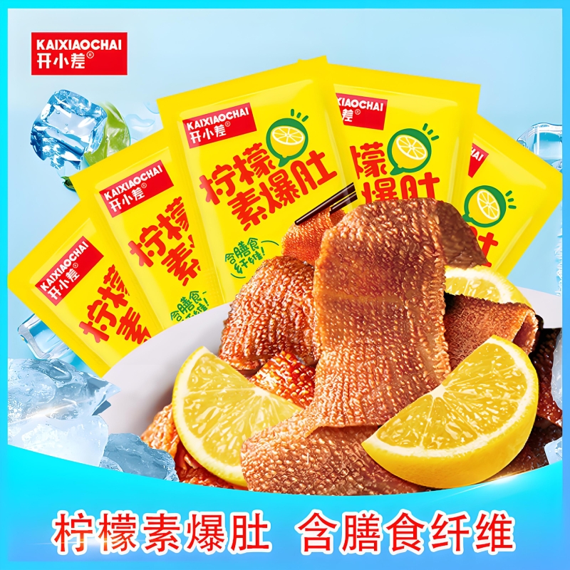 开小差素毛肚柠檬山椒味风味辣条