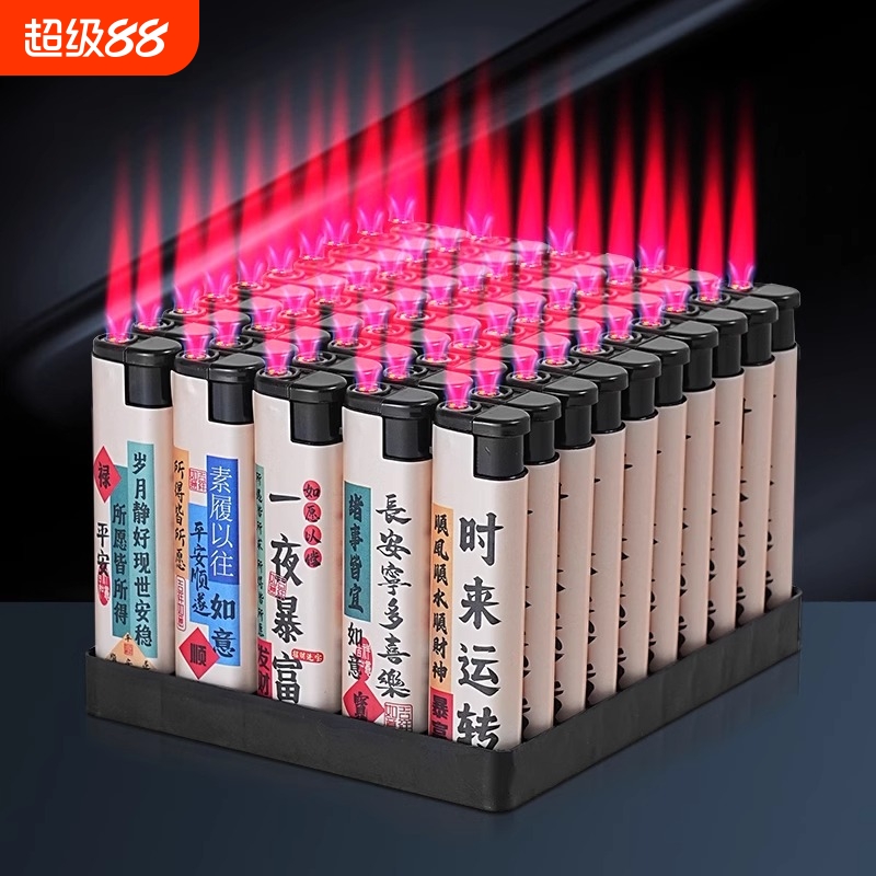 热销100W+50支防风直喷打火机