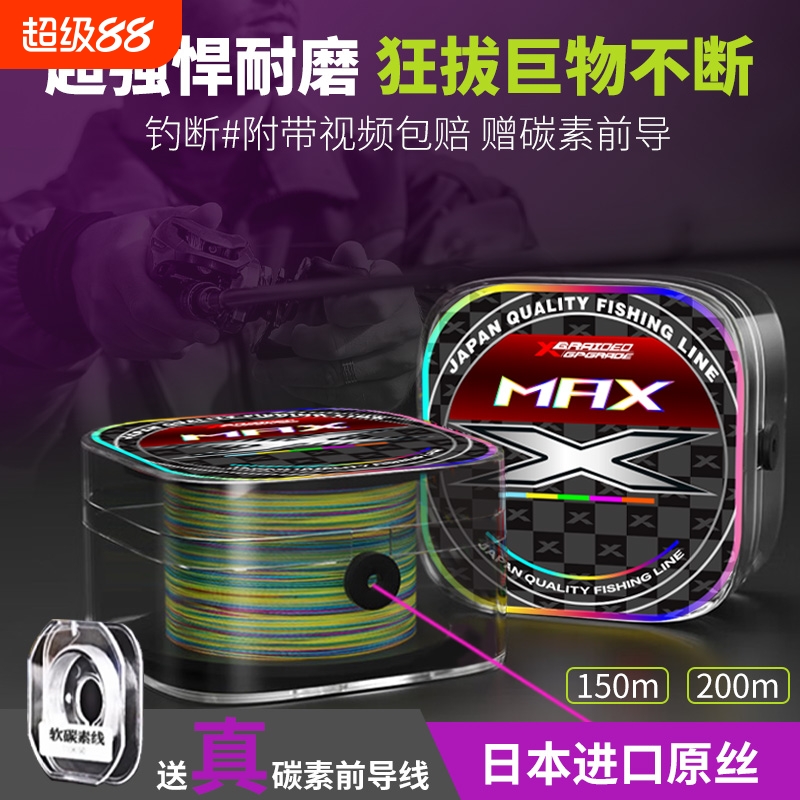 ygkx进口PE主线|超1000次加购