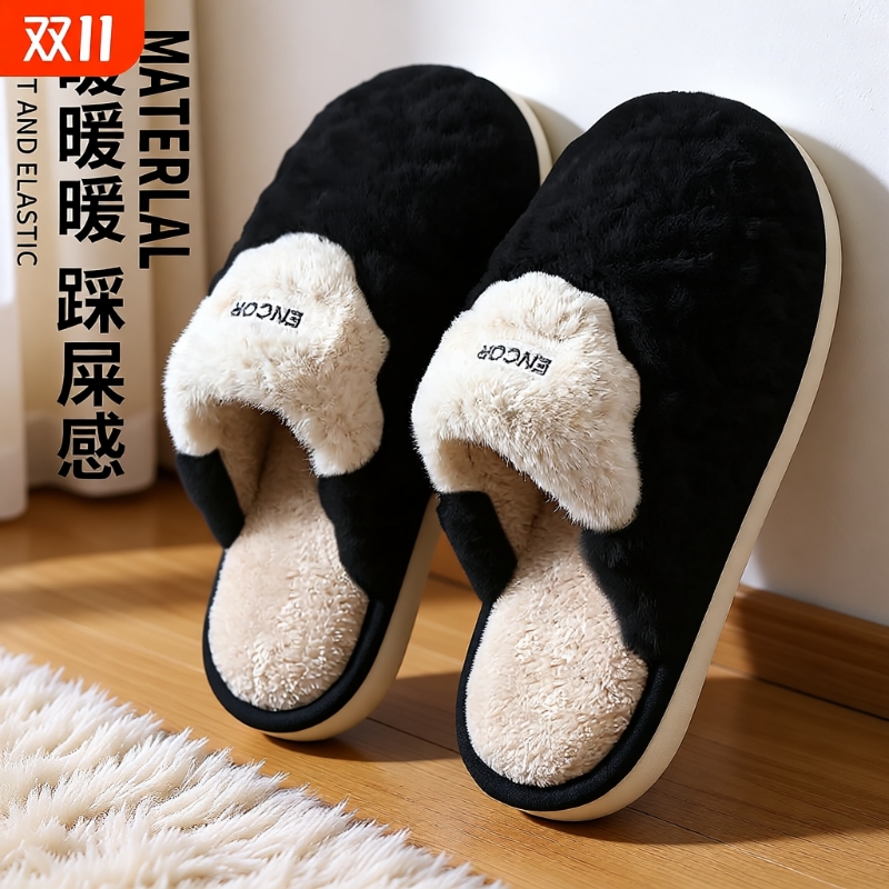 加厚毛绒男士棉拖鞋|千人加购