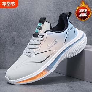 李宇新跑步鞋男2025秋冬棉鞋新款透气碳板中考体育超轻减震运动鞋