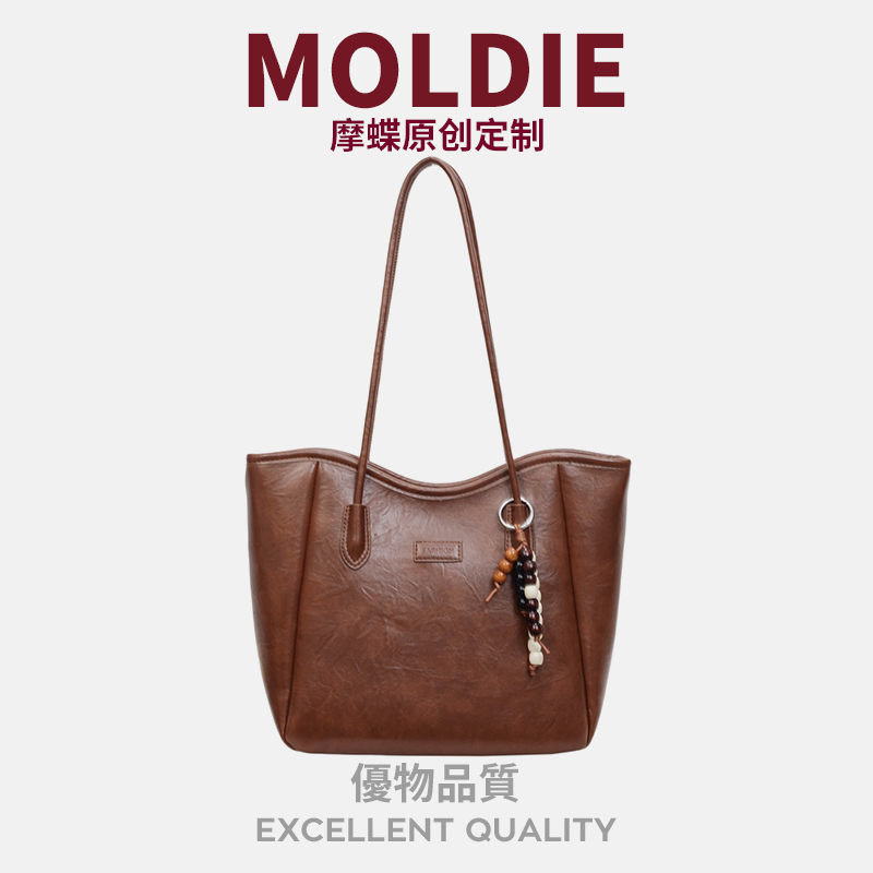 MOBAG&KUENA秋冬大容量高级感上班通勤托特包简约小众棕色单肩包