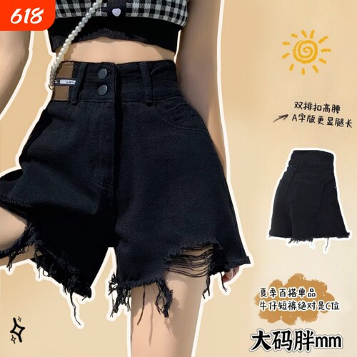 破洞牛仔短裤女2026夏季新款大码胖妹妹高腰阔腿a字热裤蓝色休闲