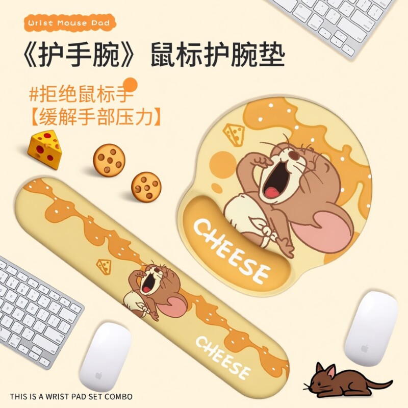 护腕鼠标垫键盘手托橡胶鼠标腕托图片