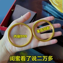 高端沙金手镯古法传承结婚老婆饰品金色气质手链女款 金店同款