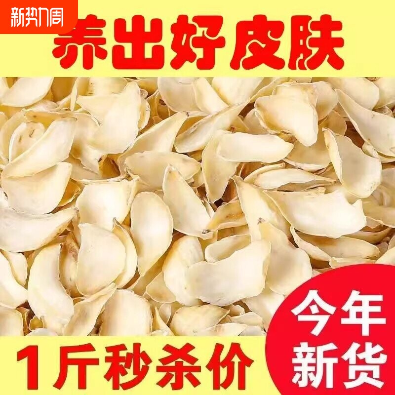 无硫百合干500g新鲜大片百合粮油特产干货食用银耳莲子非特级