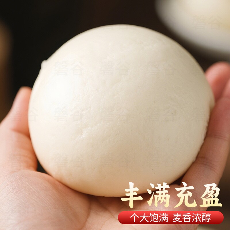 山东大馒头呛面老面馒头营养早餐北方主食速食面食批发旗舰店手工