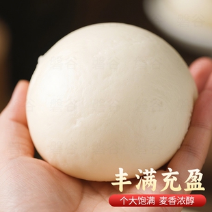 山东大馒头呛面老面馒头营养早餐北方主食速食面食批发旗舰店手工