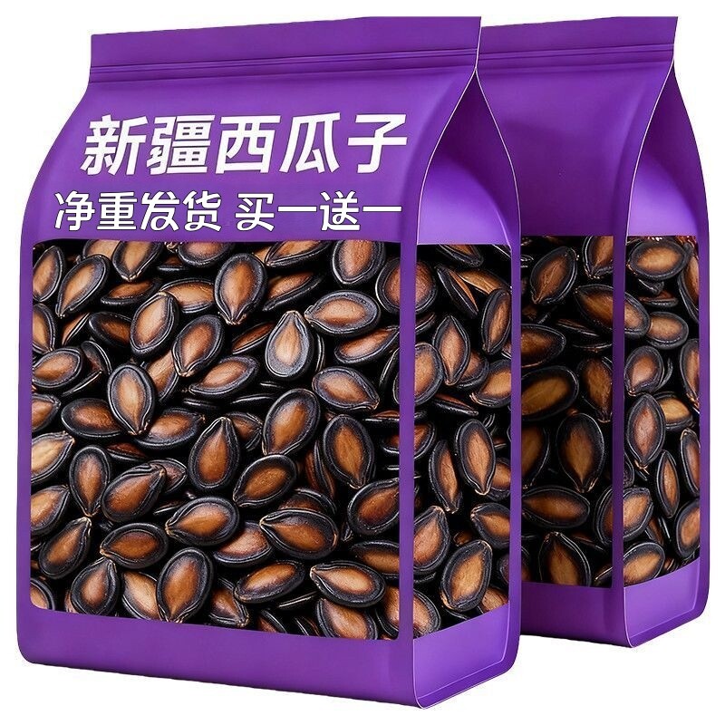 抢新疆话梅味西瓜子五香味炒货零食袋装批发大颗粒坚果年货新货
