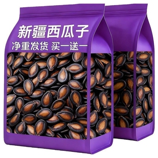 抢新疆西瓜子话梅味五香味炒货零食袋装批发大颗粒坚果年货新货