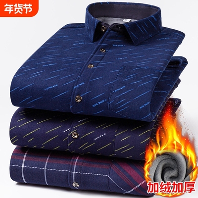 冬季男士保暖长袖加绒衬衫中老年爸爸装一体绒加厚加大码格子衬衣