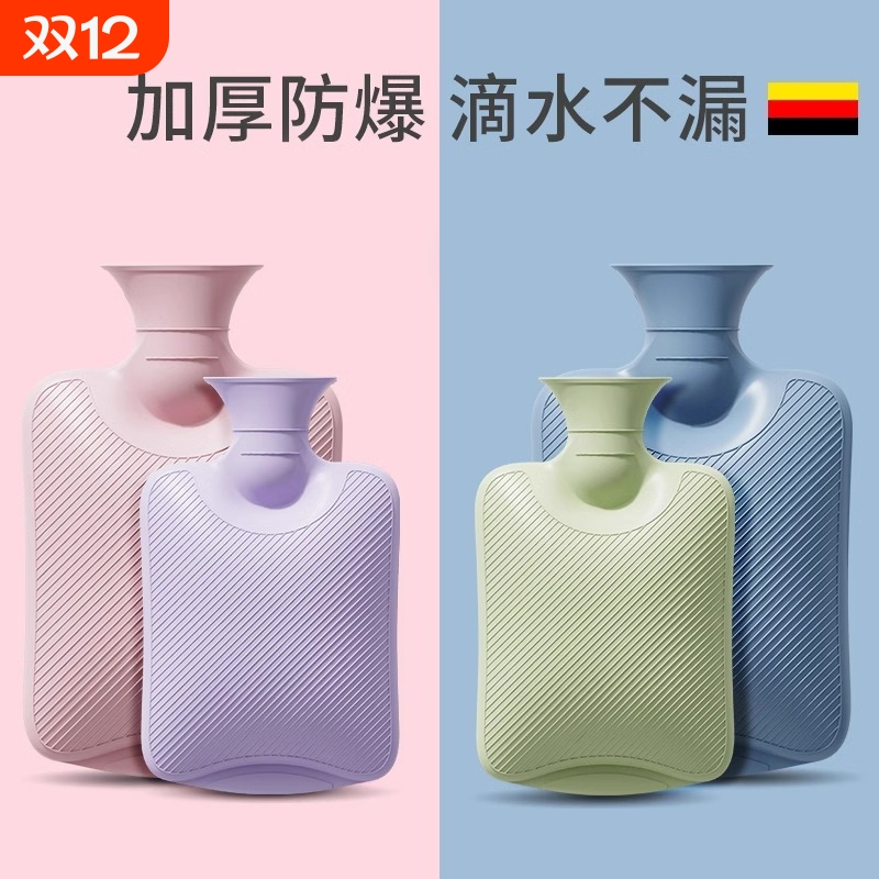 大号防爆热水袋毛绒|万人加购