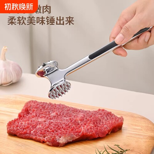 316钢拍牛排嫩肉牛扒敲肉专业锤