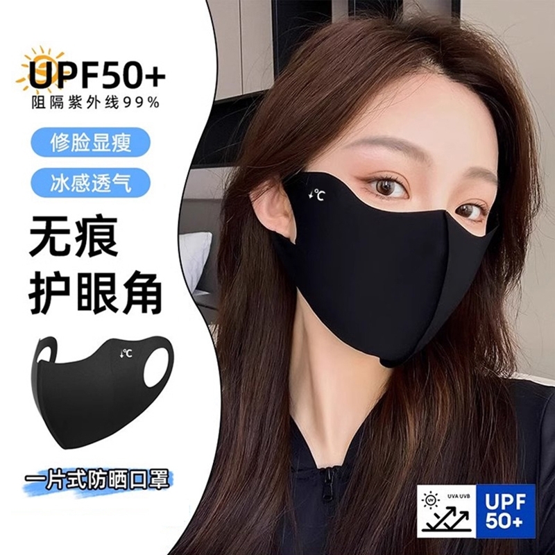 护眼角高颜值冰丝黑色防晒口罩女3d立体遮阳全脸防紫外线夏季面罩