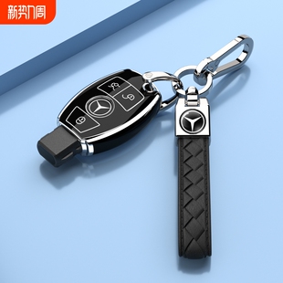 SLK GLE车扣GLA 老款 奔驰C级E级钥匙套威霆V级S级CLA包GLC外壳cls
