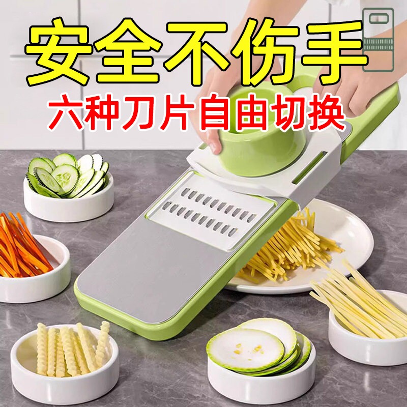 多功能切菜神器擦丝器土豆丝刨丝器切丝器家用菜细丝护手器不伤手