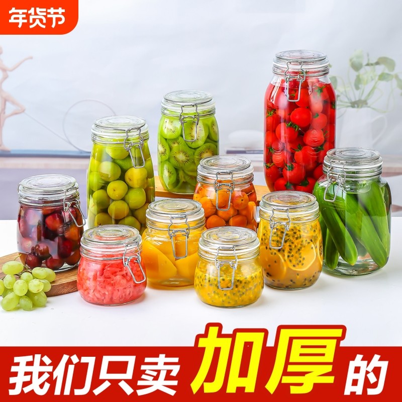 玻璃密封罐食品级家用精品迷你加厚小号果酱蜂蜜透明专用收纳空瓶