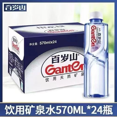百岁山348ML/570ML/4.5L大容量瓶