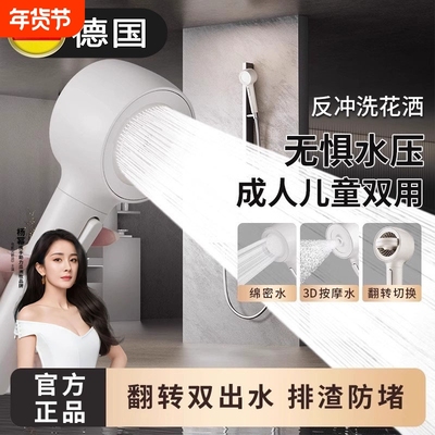 【全网热销100w+】除氯增压花洒