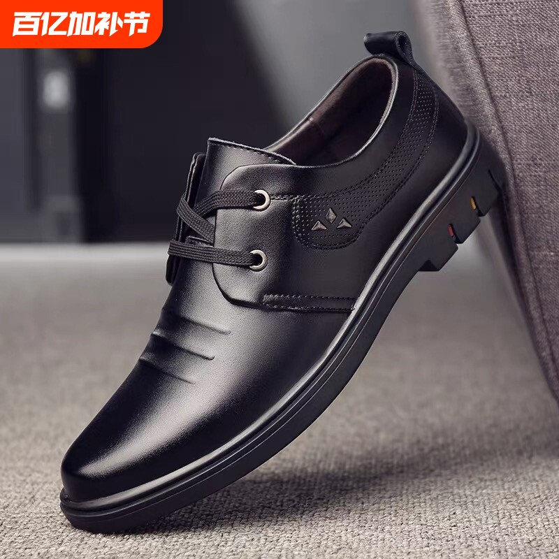 皮鞋男夏季新款男士休闲软皮百搭软底商务鞋防滑工作黑色透气鞋子