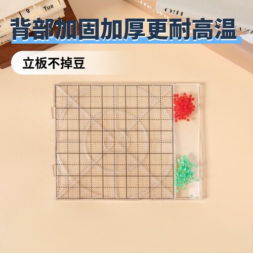 背面加强升级款52x52钉2mm长钉耐高温不变形直立不掉豆可拼接豆板