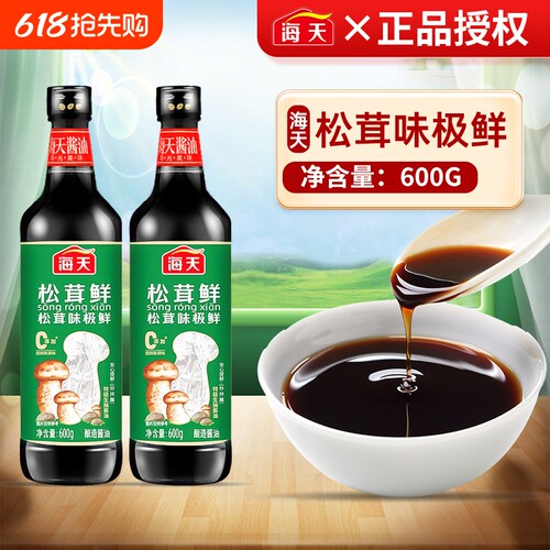 海天松茸味极鲜600ml家用酱油