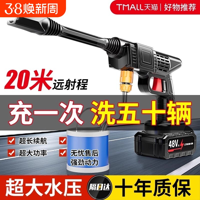 洗车高压水枪家用洗车机车用空调清洗大功率刷车增压强力洗地神器