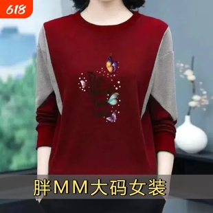 清仓~100%纯棉中年圆领大码卫衣女秋冬印花长袖打底衫潮A绿色通勤
