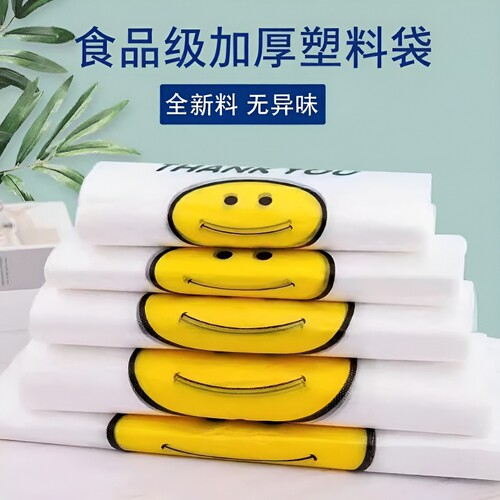 加厚密封塑料袋家用|千人加购