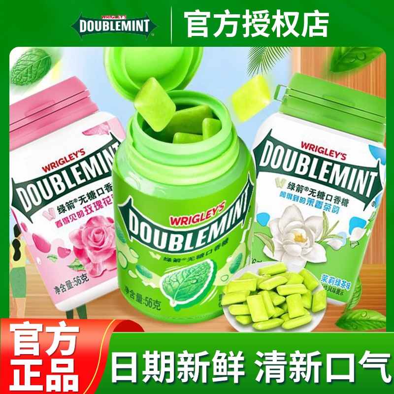 绿箭口香糖薄荷糖脆皮软心糖清新口气糖果小零食薄荷味口腔茉莉