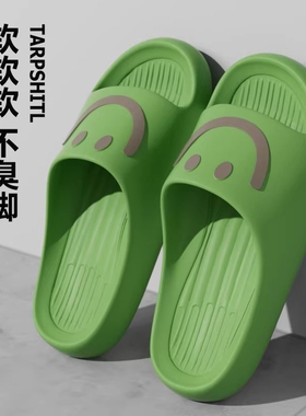 凉拖鞋女夏季可爱室内家居家用防滑踩屎感男士外穿软底绿色厚底