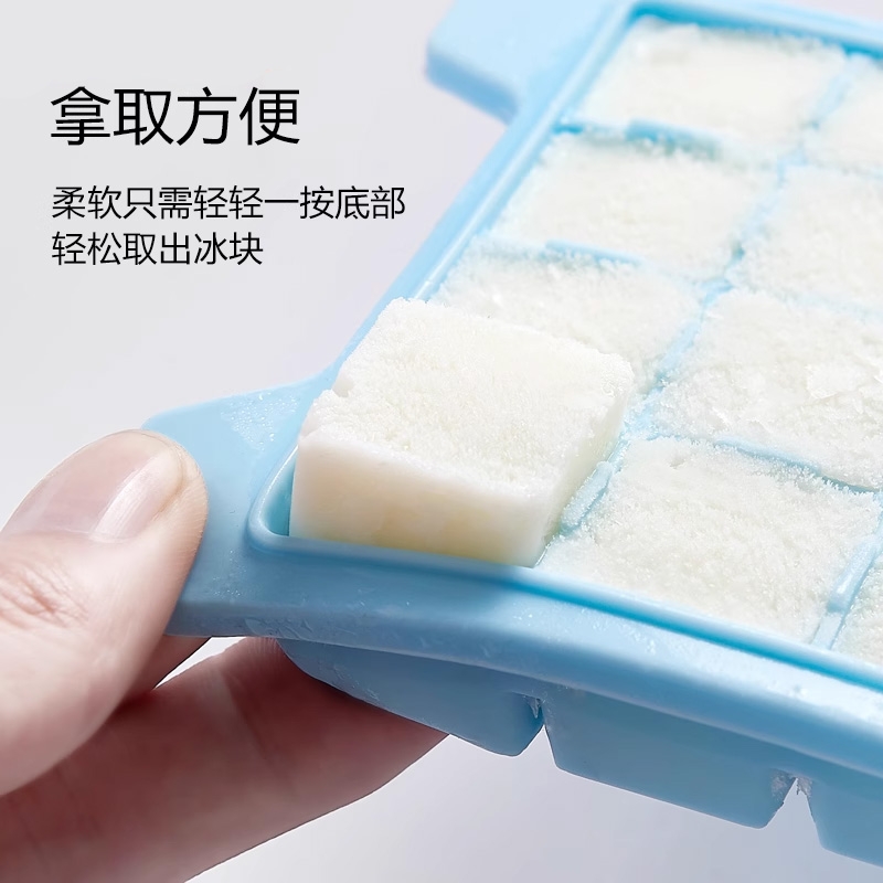 硅胶冰块模具冰箱冰盒食品级自制