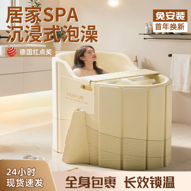 泡澡桶折叠大人家用全身包裹