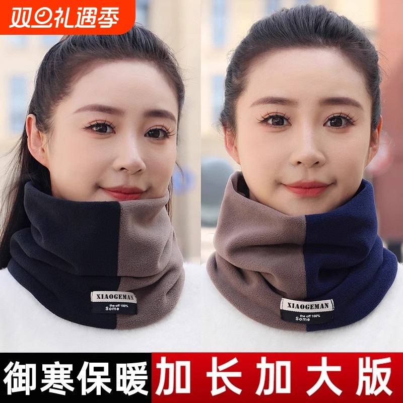 围脖男女同款冬季加绒加厚骑行防风面罩保暖遮脸新款护颈脖套拼色