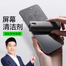 手机屏幕清洁剂多功能清洁套装 笔记本电脑手机神器清洁神器屏幕清洁平板电脑擦拭布显示屏显示器清洗喷雾