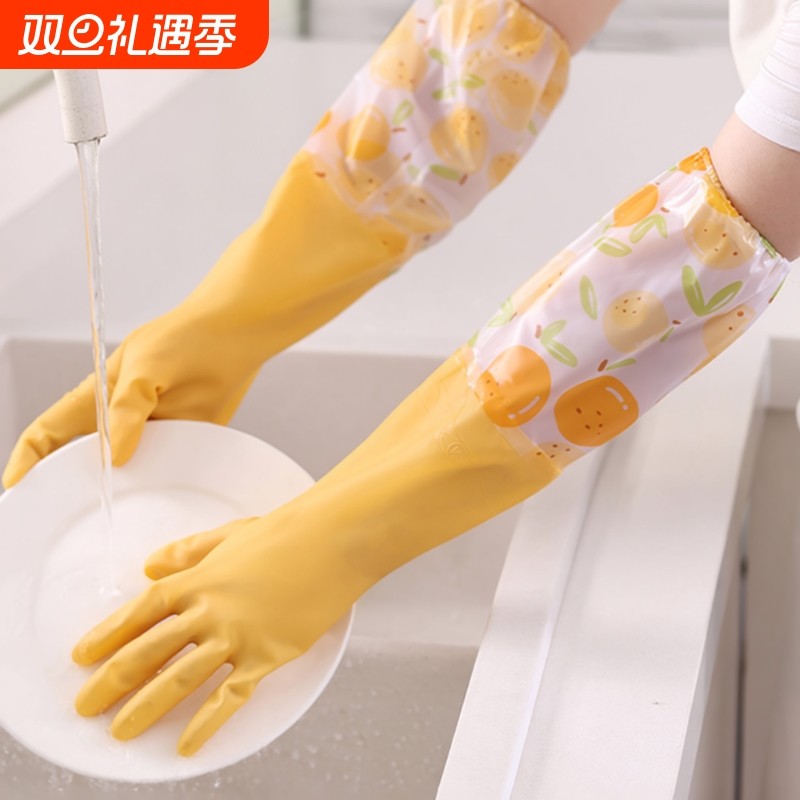 洗碗手套家务厨房耐用型女加厚橡胶乳胶清洁刷碗洗衣防水加绒冬季