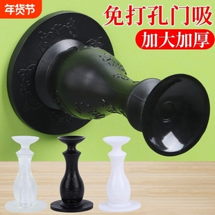 门挡器硅胶防撞贴门吸免打孔入户门安全门卡静音门塞门阻神器吸盘