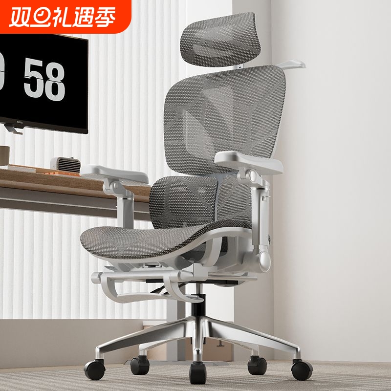 人体工学护腰电脑椅|119人收藏