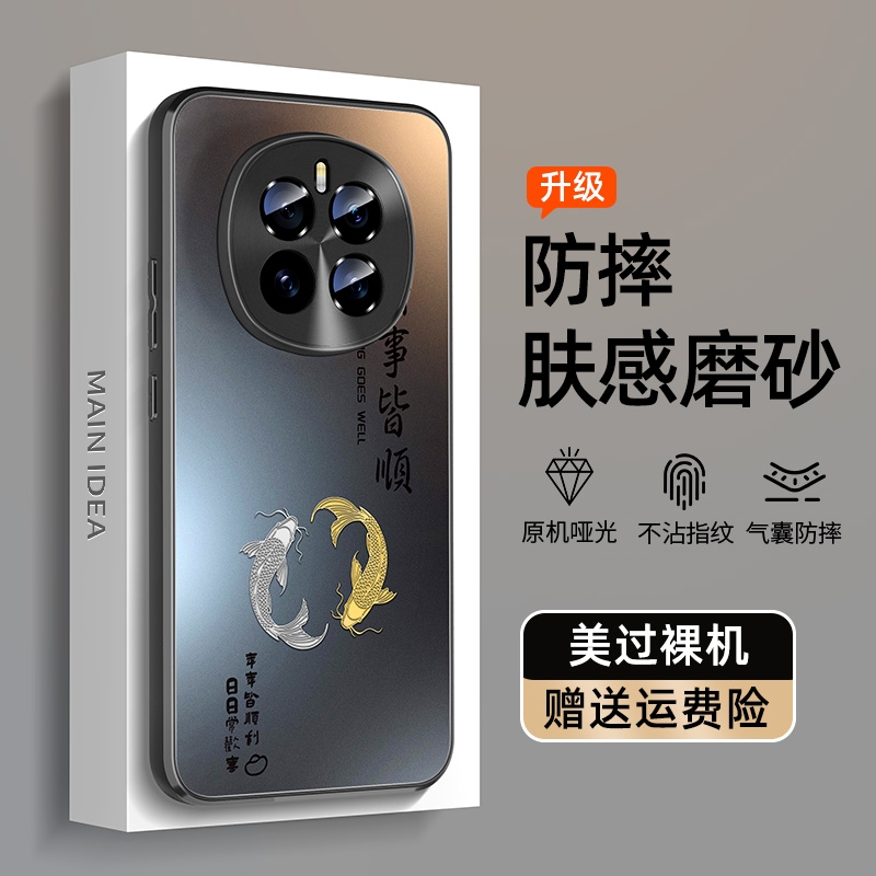 适用荣耀gtpro全系列gt手机壳por