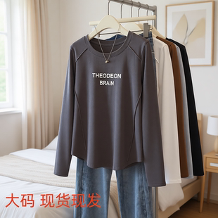 新款 大码 T恤女2025春秋季 长袖 印花休闲显瘦遮肉内搭外穿上衣 女装