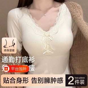蝴蝶结蕾丝花边保暖内衣少女学生纯欲秋衣裤套装内搭外穿打底衫女
