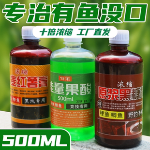 高浓度大麦红薯膏小药黑糖膏黑坑鲫鲤鱼野钓鱼饵料专用诱鱼添加剂