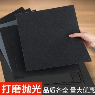砂纸打磨抛光水磨砂纸沙纸干磨细砂纸1000目--2000目砂布片玉石